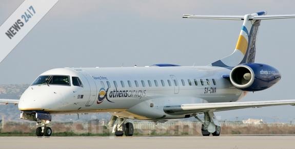Φοιτητικές εκπτώσεις από την Athens Airways