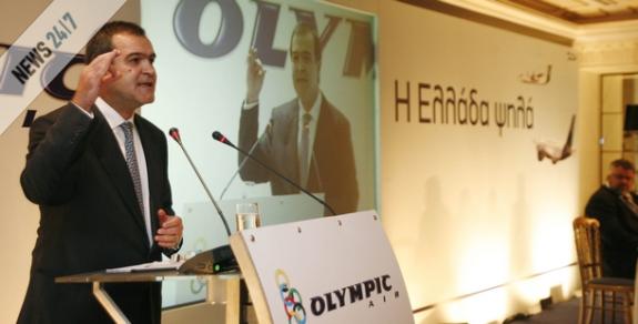 “Για πάντα στους Έλληνες”