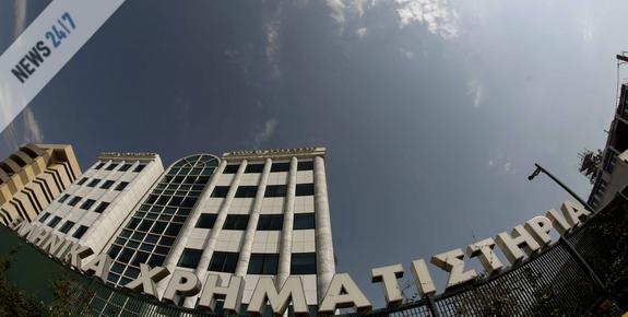Με πτώση άνοιξε το Χρηματιστήριο