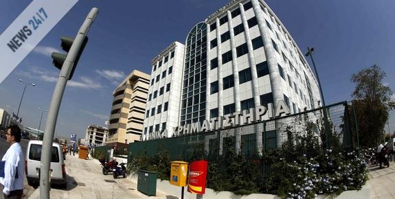 Οριακές απώλειες στο Χρηματιστήριο