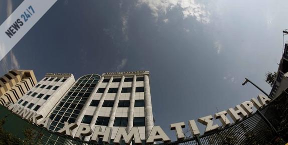 Οριακές απώλειες στο Χρηματιστήριο