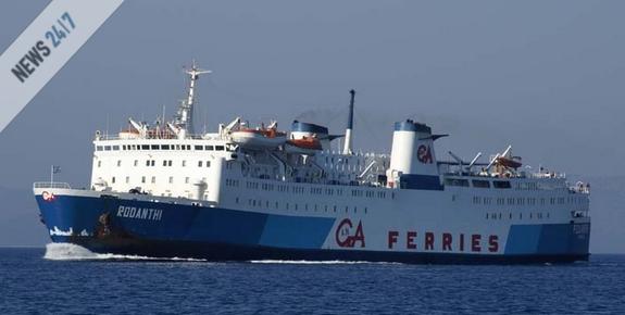 Έρευνα για οφειλές σε εργαζομένους στη GA Ferries