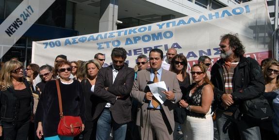 Ενίσχυση στους εργαζομένους της Ασπίς
