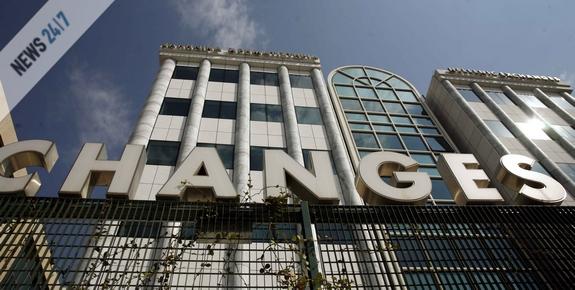 Με πτώση έκλεισε το Χρηματιστήριο