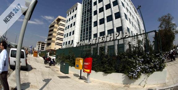 Πτώση στο Χρηματιστήριο