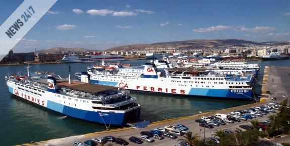 Κατεπείγουσα εξέταση της GA Ferries