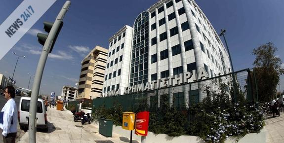 Θετικό κλίμα στο Χρηματιστήριο