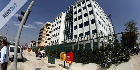 Άνοδος στο Χρηματιστήριο