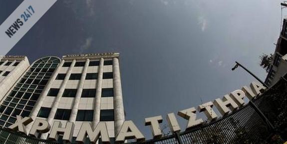 Με πτώση έκλεισε το Χρηματιστήριο