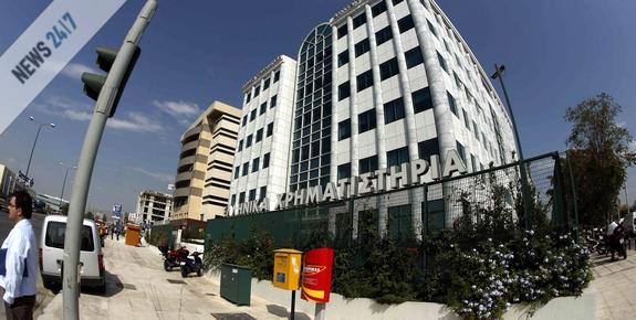 Με πτώση έκλεισε το Χρηματιστήριο