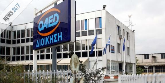 Αντιδράσεις για την κατάργηση των stage