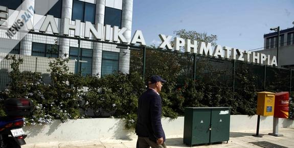 Αρνητικό κλίμα στο Χρηματιστήριο