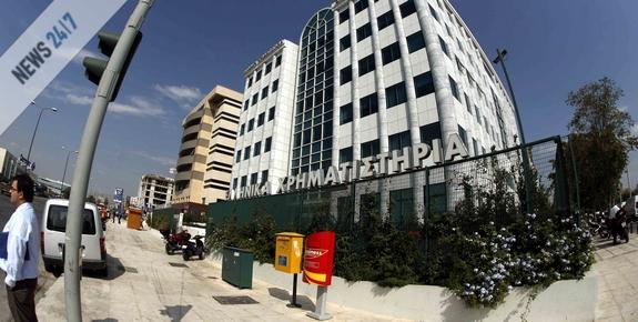 Με πτώση άνοιξε το Χρηματιστήριο