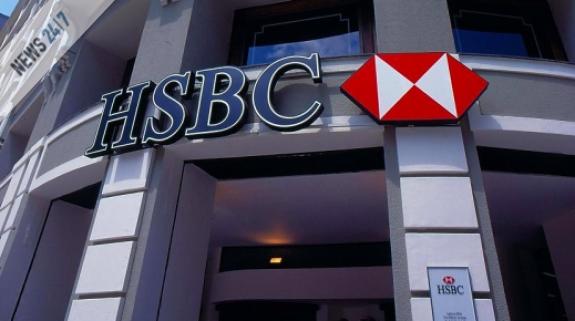 1.700 απολύσεις ανακοίνωσε η HSBC