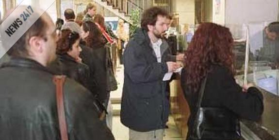 Διευρύνονται οι δικαιούχοι του επιδόματος αλληλεγγύης