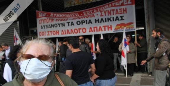 Αναβολή για την Τετάρτη το ασφαλιστικό
