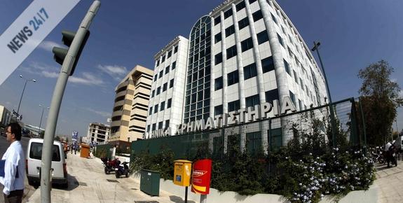 Με πτώση άνοιξε το Χρηματιστήριο