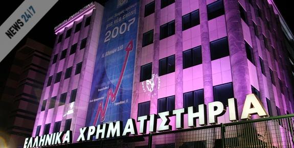 Μεγάλη άνοδος στο Χρηματιστήριο