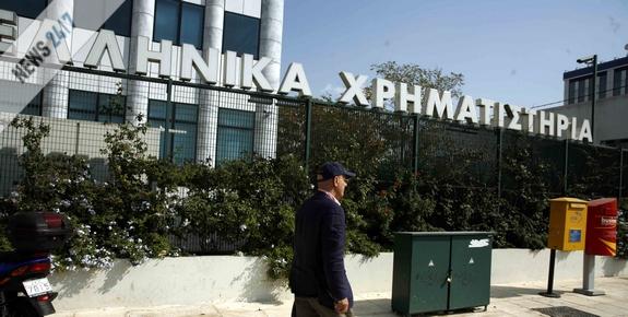 Έναρξη με βουτιά στο Χρηματιστήριο