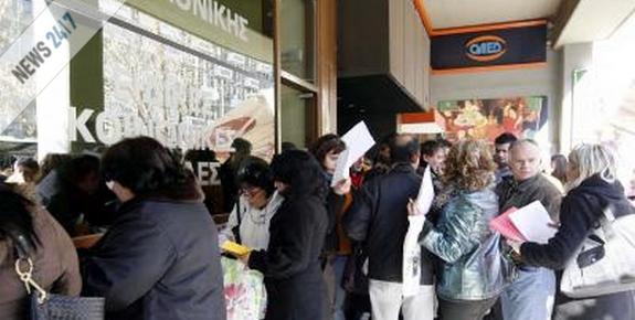 Εκπτωτικά κουπόνια σε ανέργους