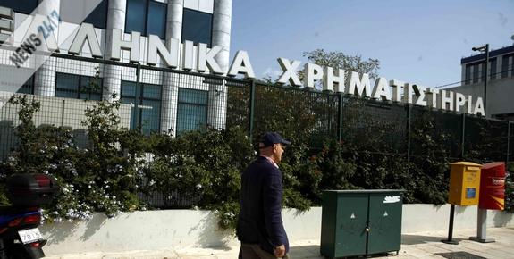 Με οριακές απώλειες άνοιξε το Χρηματιστήριο