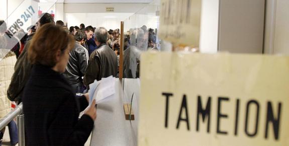 Από σήμερα η έκτακτη οικονομική ενίσχυση