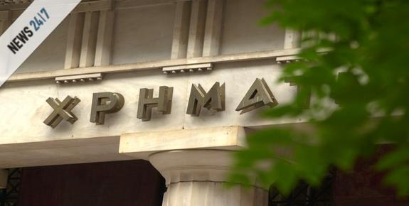 Μικρή πτώση στο Χρηματιστήριο