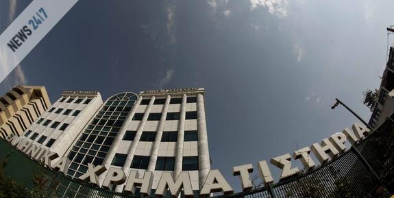 Με άνοδο άνοιξε το Χρηματιστήριο