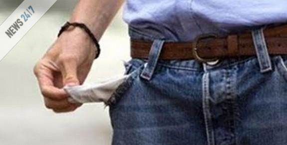 Το ταμείον είναι μείον…