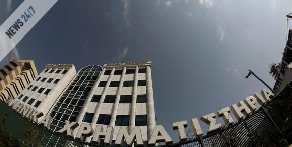 Αρνητικό κλίμα στο Χρηματιστήριο
