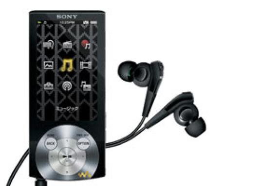 Sony Walkman A845