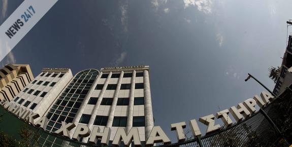 Με μικρή άνοδο έκλεισε το Χρηματιστήριο