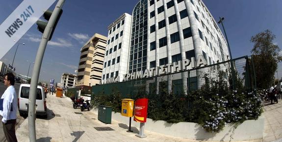 Πτώση 0,81% στο Χρηματιστήριο