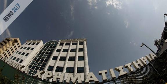 Με μικρή άνοδο άνοιξε το Χρηματιστήριο