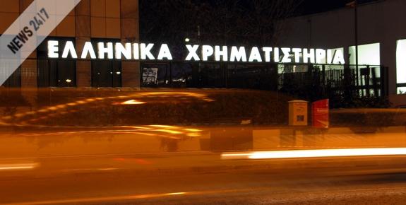 Πτώση ρεκόρ στο Χρηματιστήριο