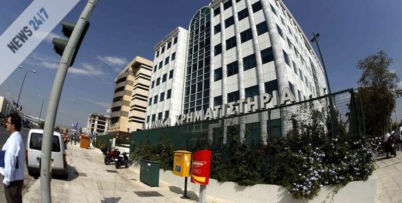 Με πτώση έκλεισε το Χρηματιστήριο