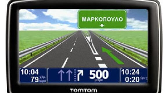 TomTom ΟΝΕ – XL: Οδηγώ και σε…σκέφτομαι!