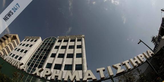 Με άνοδο άνοιξε το Χρηματιστήριο