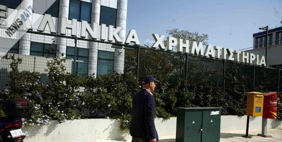 Με πτώση άνοιξε το Χρηματιστήριο