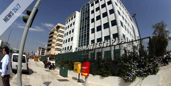 Με πτώση άνοιξε το Χρηματιστήριο