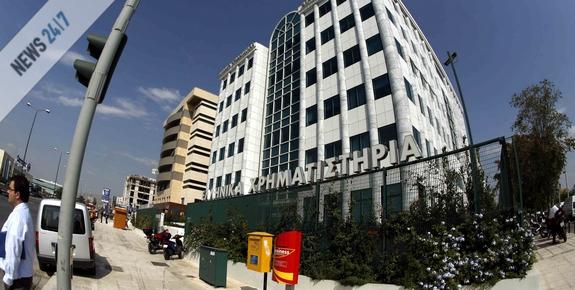 Με πτώση έκλεισε το Χρηματιστήριο