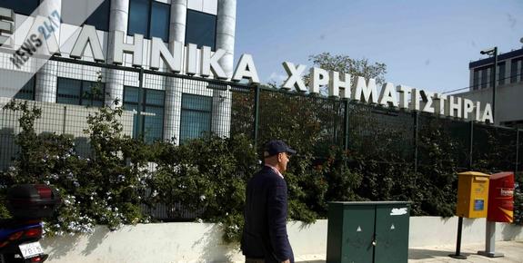 Θετικό κλίμα στο Χρηματιστήριο