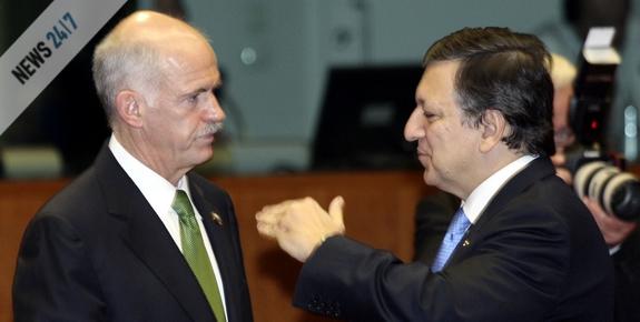 Στήριξη ή Διεθνες Νομισματικό Ταμείο