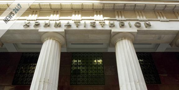 Με πτώση άνοιξε σήμερα το χρηματιστήριο