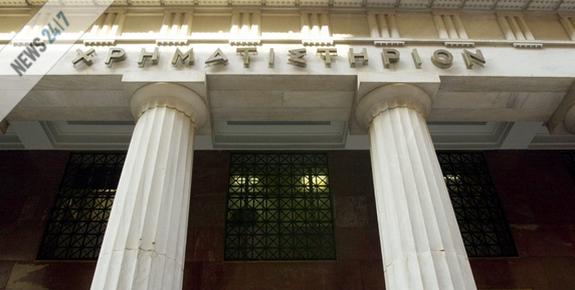 Με πτώση άνοιξε το χρηματιστήριο