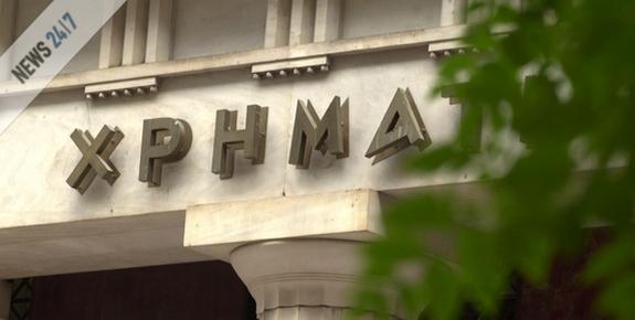 Με άνοδο άνοιξε το χρηματιστήριο