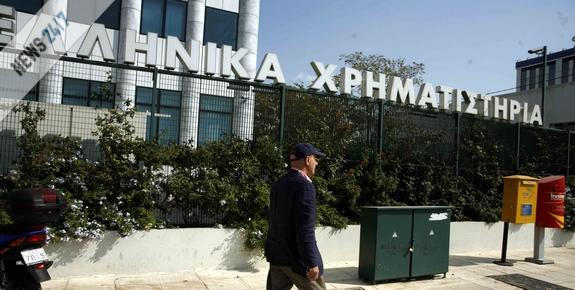 Mε πτώση άνοιξε το Χρηματιστήριο