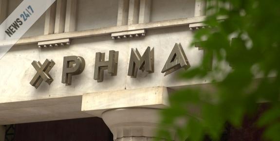 Με πτώση άνοιξε το χρηματιστήριο