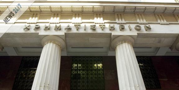 Με πτώση έκλεισε το Χρηματιστήριο