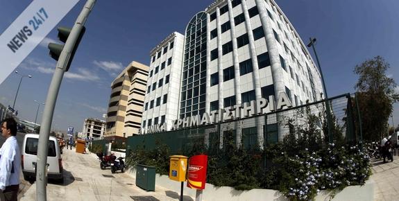 Mε πτώση άνοιξε το Χρηματιστήριο